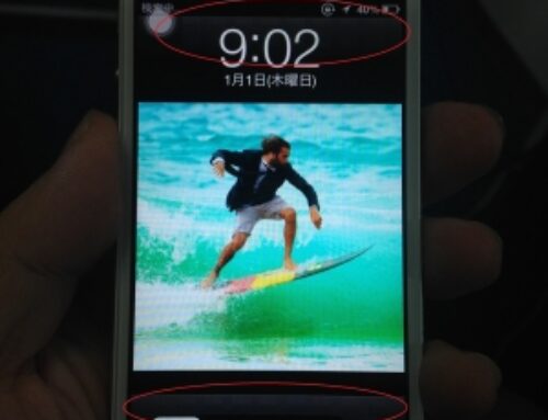 iPhone 5 修理　-　水没　/　浸水