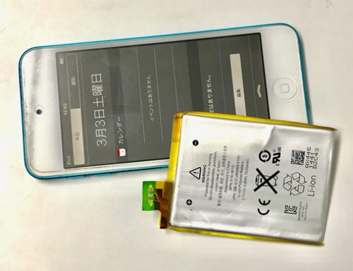 iPod touch 5th バッテリー交換 – 電池の減りが早くなった