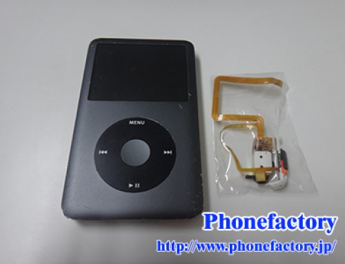 iPod classic ドックコネクター交換修理 – ケーブルを差し込んでみても充電されなくなった。