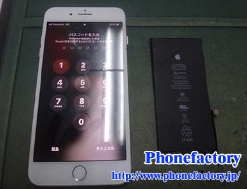 iPhone8 Plus バッテリー交換修理　-　電池の減りが早い