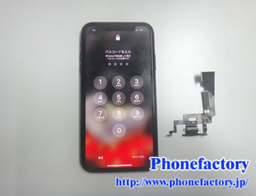 iPhoneXR – ドックコネクタのゴミを自分で取った後、充電されたりされなかったりする