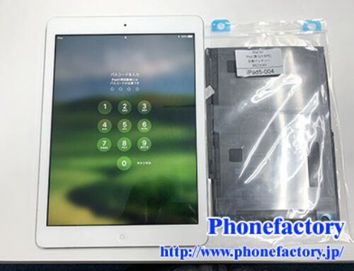 iPad 5th – 電池持ちが悪いのでバッテリーを交換したい