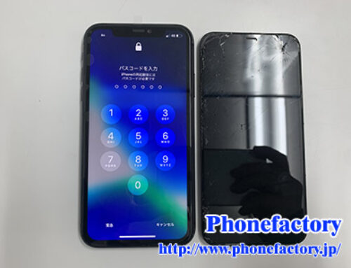 iPhone11 – 水に落としてから液晶が付かない