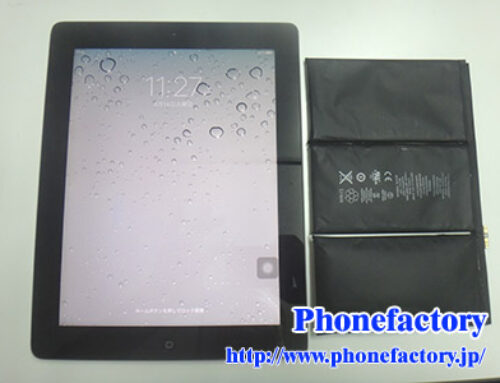 iPad 4th – 中からバッテリーが膨らんできた模様です。