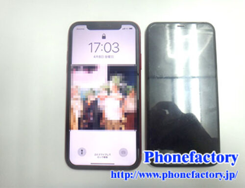 iPhone11 – 落としたら画面が付かなくなりました。