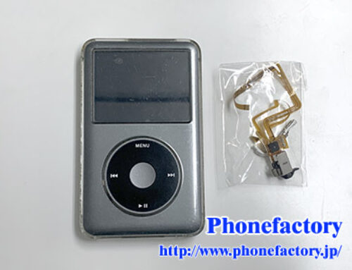 iPod Classic – イヤホンを刺しても音が流れない