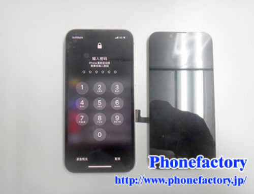 iPhone13 Mini – ガラスにひびが入ったと同時に液晶も割れたみたい