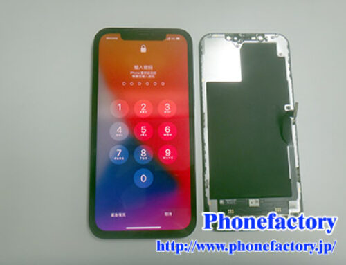 iPhone12 Pro Max – 落としてガラスが割れてしまった