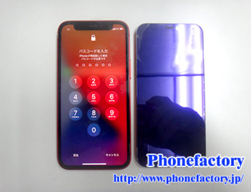 iPhone12 mini – ガラスが割れてひびが気になる