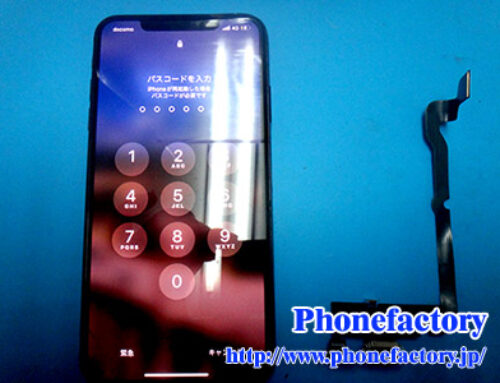iPhoneXS Max – 充電が不安定で、差し込んでもガタガタする