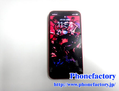 iPhoneXS Max – ガラスが割れて画面が見ずらいです。