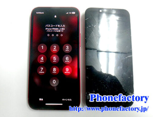 iPhone13 mini – 落として画面が割れた上に、フレームも凹んでいる。