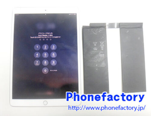 iPad Air 3rd – 以前より電池の使用時間が短い