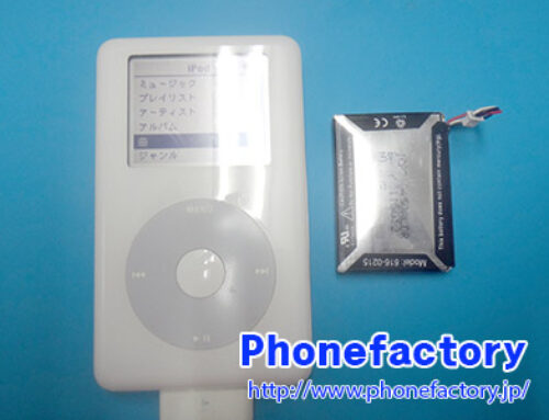iPod 4th – 充電しても充電されない