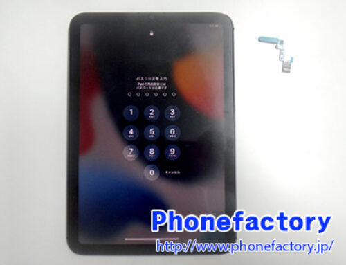 iPad mini 6th – 電源ボタンを押しても反応がない