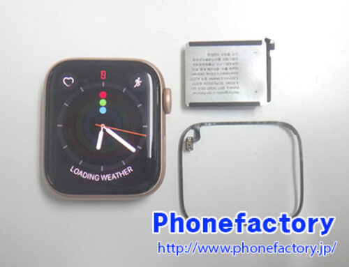 Apple Watch 5th – 使用時間が短くなったのでバッテリーを交換したい