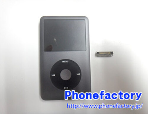 iPod Classic – 充電器を刺しても本体が反応しない