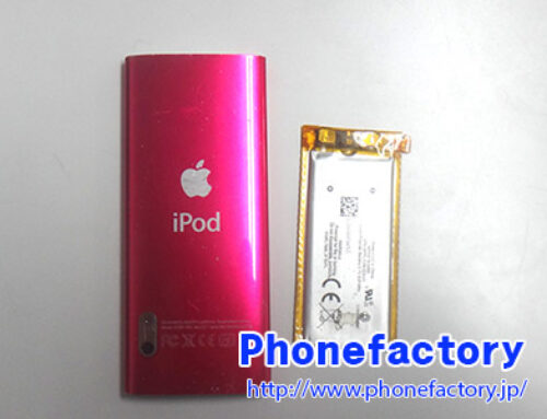 iPod nano 5th – 充電器を刺さないと電源が付かない