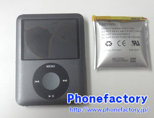 iPod Classic – 本体が膨らんできた