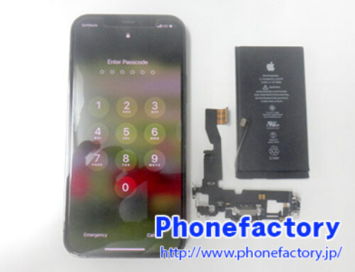 iPhone12 Pro – 放置した端末を使おうとしたら、電源が入らない