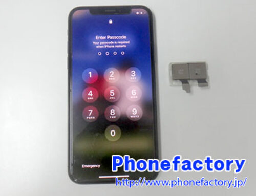 iPhoneXS – カメラのピントが合っていない