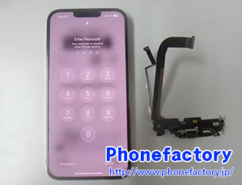 iPhone13 Pro MAX – 充電器の差し具合によっては充電されないときがある