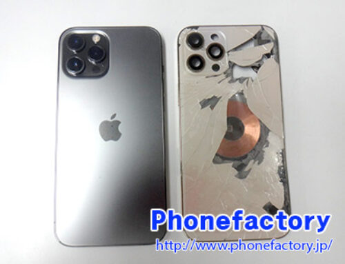 iPhone12 Pro – 落として前後面のガラスが割れてしまった