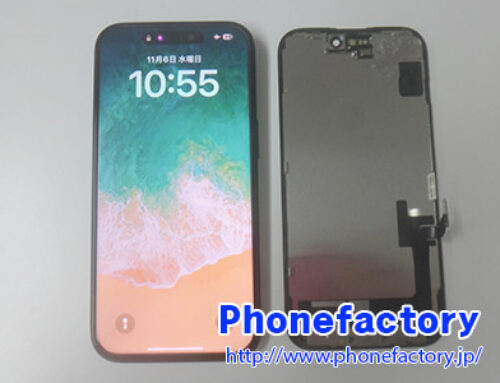 iPhone15 – ちょっとしたことで落としたのに見事に割れてしまいました。
