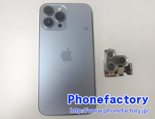 iPhone13 Pro Max – 落としてからカメラが映らなくなった