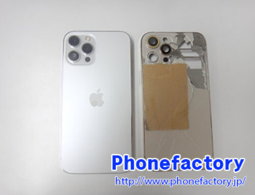 iPhone12 Pro max – 落として表がボロボロになった