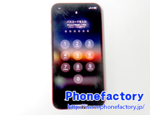 iPhone12 – 寝て起きたらiPhoneが起動されなくなった