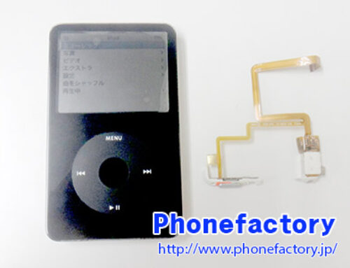iPod Classic – イヤホンジャックに何か入ったのかイヤホンが刺さらない