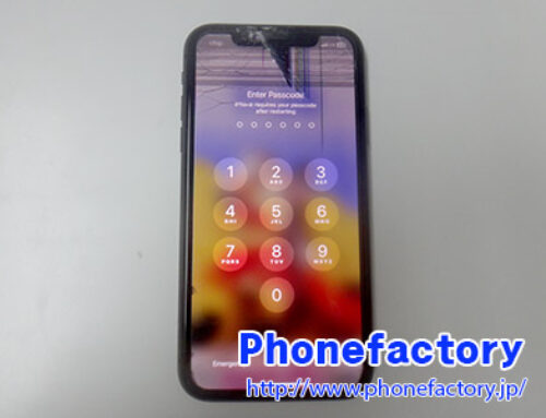 iPhone11 – 落として液晶は割れたしタッチが聞かないところもある