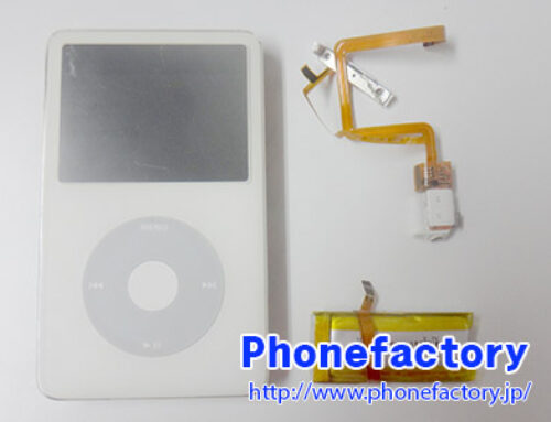 iPod Classic – イヤホンを差し込んでも音が聞こえない