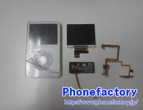 iPod 5G – 久しぶりに使ってみたい、全般的な修理をお願いします。