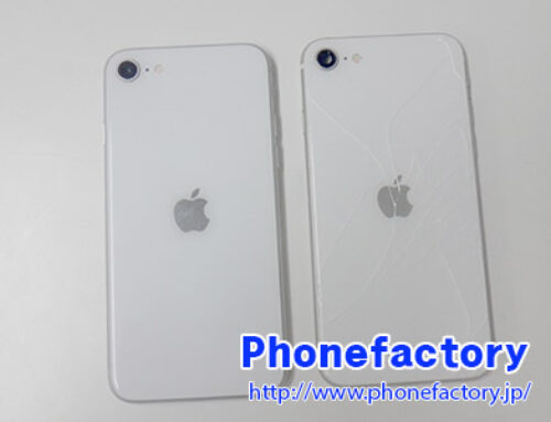 iPhone SE2 – バックガラスが割れてみっともない