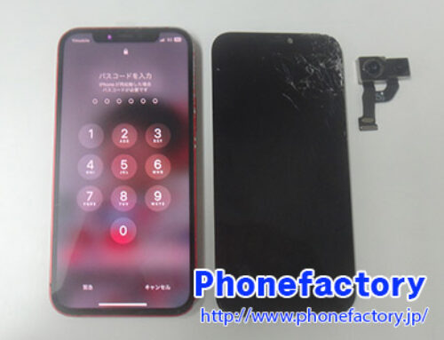 iPhone12 – 落としてからガラスは割れるしカメラは使えなくなってしまった