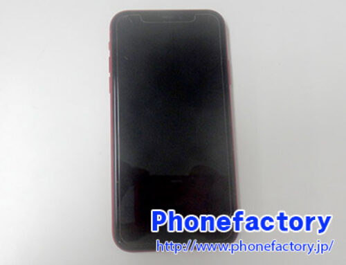 iPhone11 – 起動されないし充電もされない