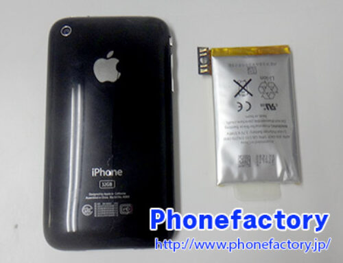 iPhone3GS – 片づけたら出てきたので久しぶりに使いたい