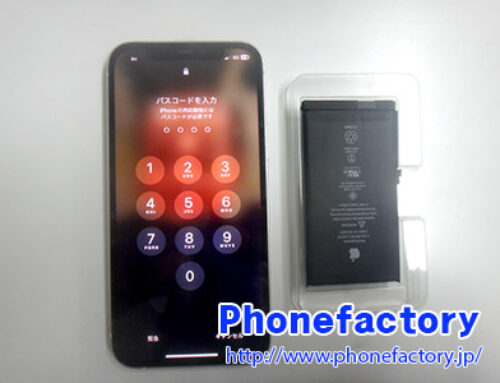 iPhone12 Pro – 電池交換をしたく来店しました。