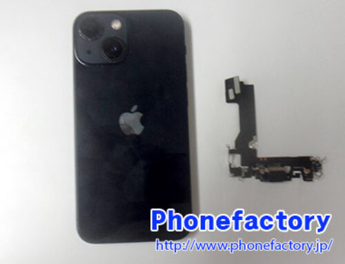 iPhone13 mini – 充電器を指しても反応されなくなりました。