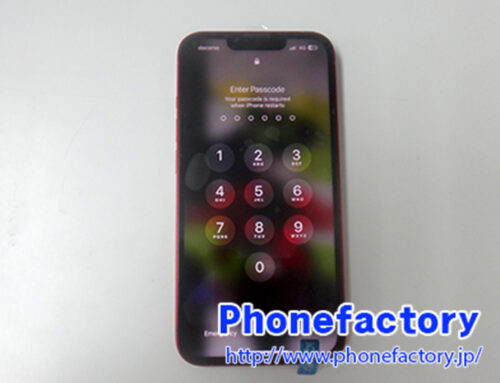 iPhone13 – ガラスがバキバキに割れてて使えにくい