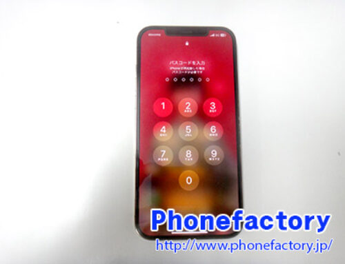 iPhone12 Pro Max – 電源ボタンを押しても動かない