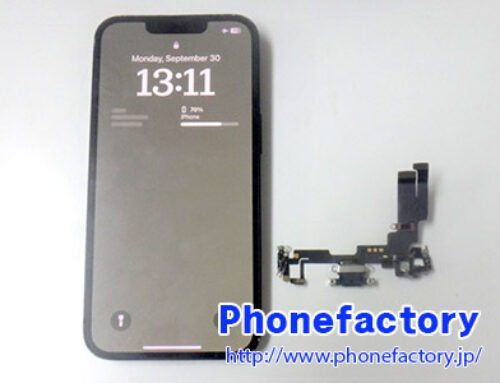 iPhone14 – 充電が不安定になっている