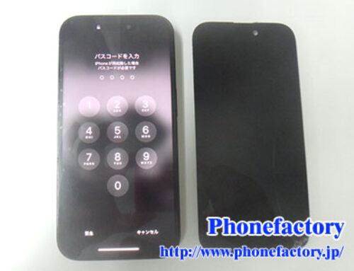 iPhone14 Plus – 画面が見えなくなってしまった