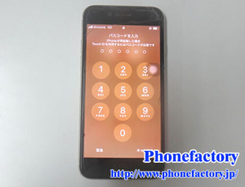 iPhone SE3 – 電源ボタンを押しても反応しない