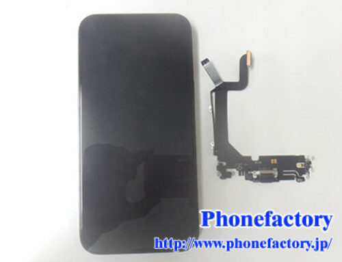 iPhone14 Pro Max – 充電器を差し込んでも充電されない