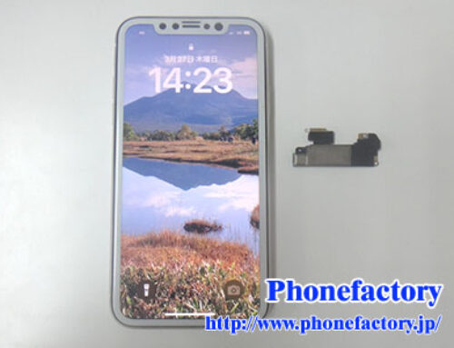 iPhone12 – 電話しても耳に声が聞こえなくなってしまった