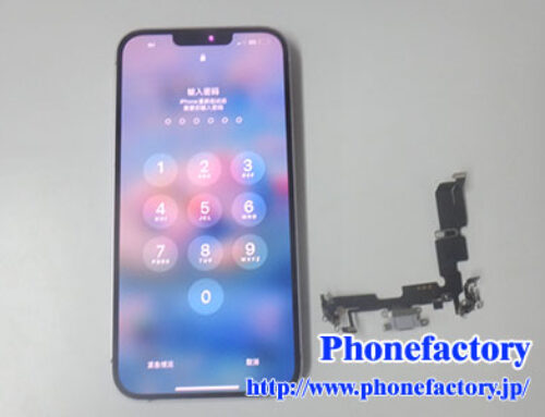 iPhone14 Plus – 画面が見えなくなってしまった