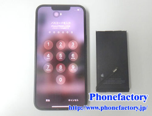 iPhone13 – iPhoneがついに使えなくなった。よく落としてたからかもです。